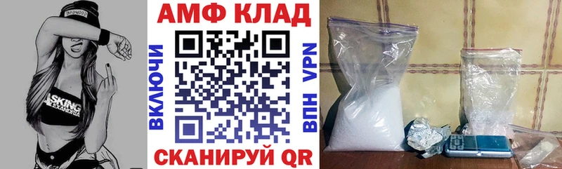 Амфетамин Розовый  купить наркотик  Краснознаменск 