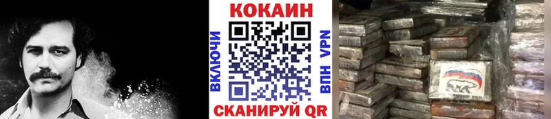 Cocaine Columbia  Краснознаменск 