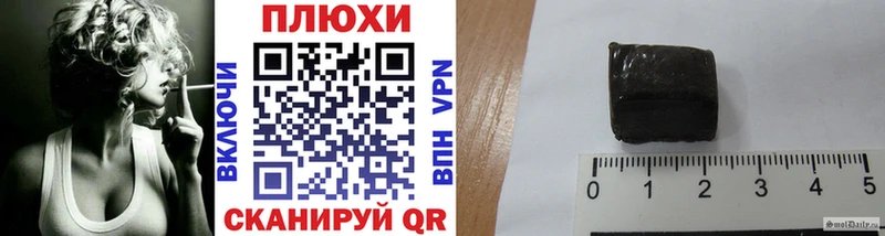 Гашиш гарик  как найти закладки  Краснознаменск 