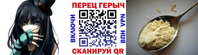 ГЕРОИН гречка  что такое   маркетплейс формула  Краснознаменск 