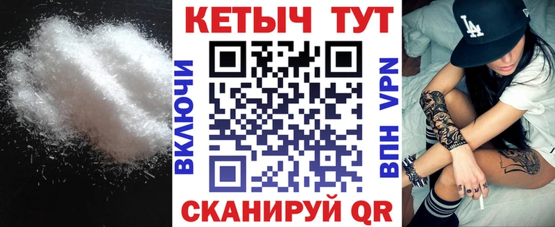 Кетамин VHQ  что такое   Краснознаменск 