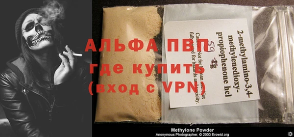 стафф Белокуриха