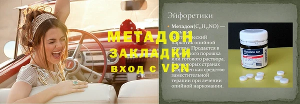 кокаин премиум Беломорск