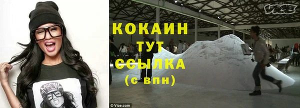 стафф Белокуриха