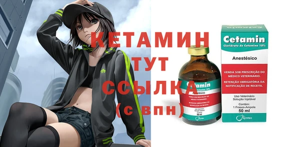 кокаин премиум Беломорск