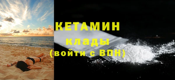 стафф Белокуриха