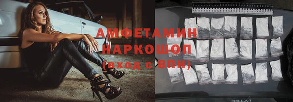 стафф Белокуриха