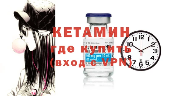 стафф Белокуриха