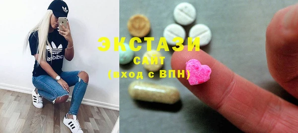 стафф Белокуриха