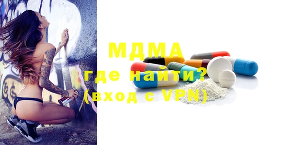 кокаин премиум Беломорск