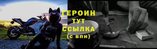 стафф Белокуриха
