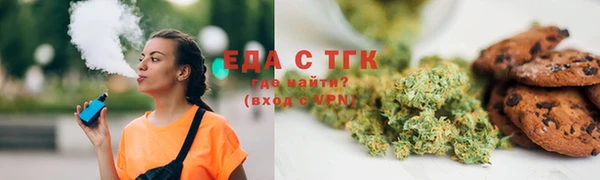 кокаин премиум Беломорск