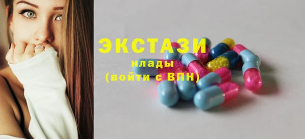 кокаин премиум Беломорск