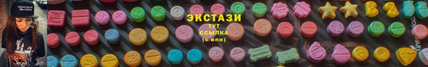 кокаин премиум Беломорск