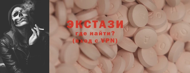 стафф Белокуриха