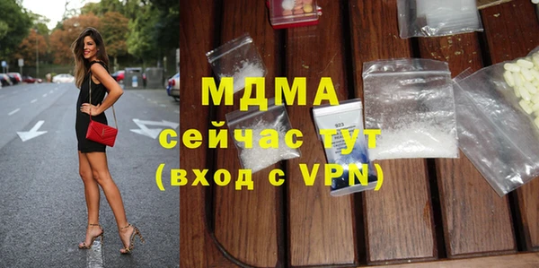 стафф Белокуриха