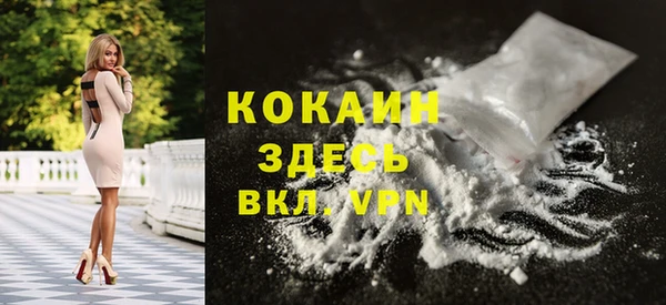 кокаин премиум Беломорск