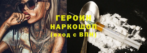 стафф Белокуриха