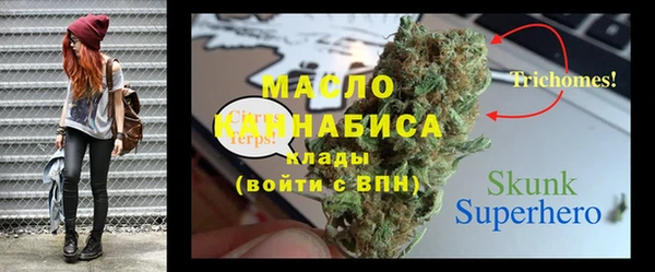 стафф Белокуриха
