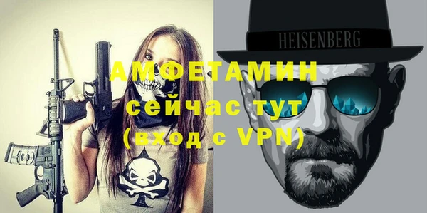 кокаин премиум Беломорск