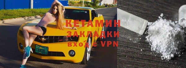 кокаин премиум Беломорск