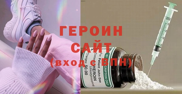 стафф Белокуриха