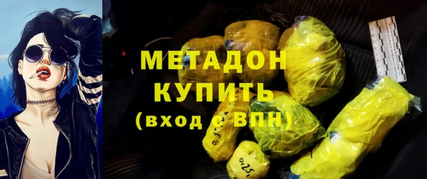 стафф Белокуриха
