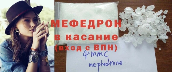 кокаин премиум Беломорск