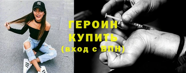 кокаин премиум Беломорск
