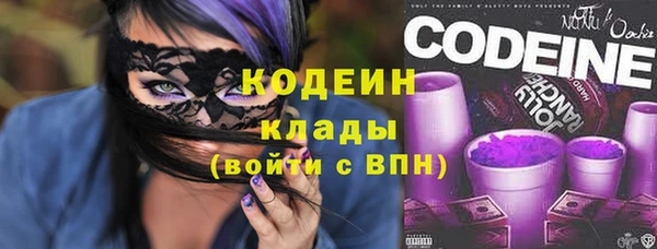 стафф Белокуриха
