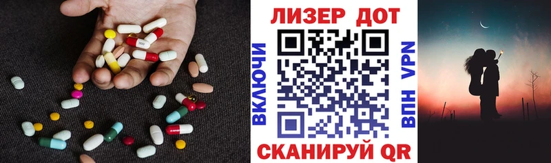 МЕГА ссылки  купить наркотик  Краснознаменск  LSD-25 экстази кислота 