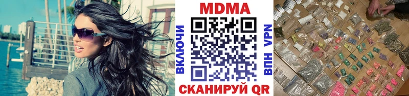 MDMA молли  Краснознаменск 