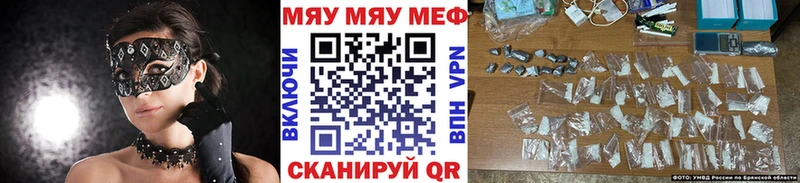 даркнет сайт  Краснознаменск  МЕФ мука 