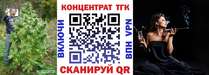 как найти наркотики  Краснознаменск  Дистиллят ТГК жижа 